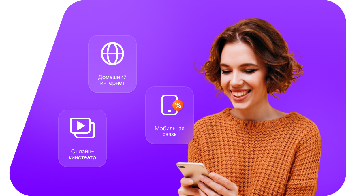 Промо-тарифы Ростелеком в Шумерле